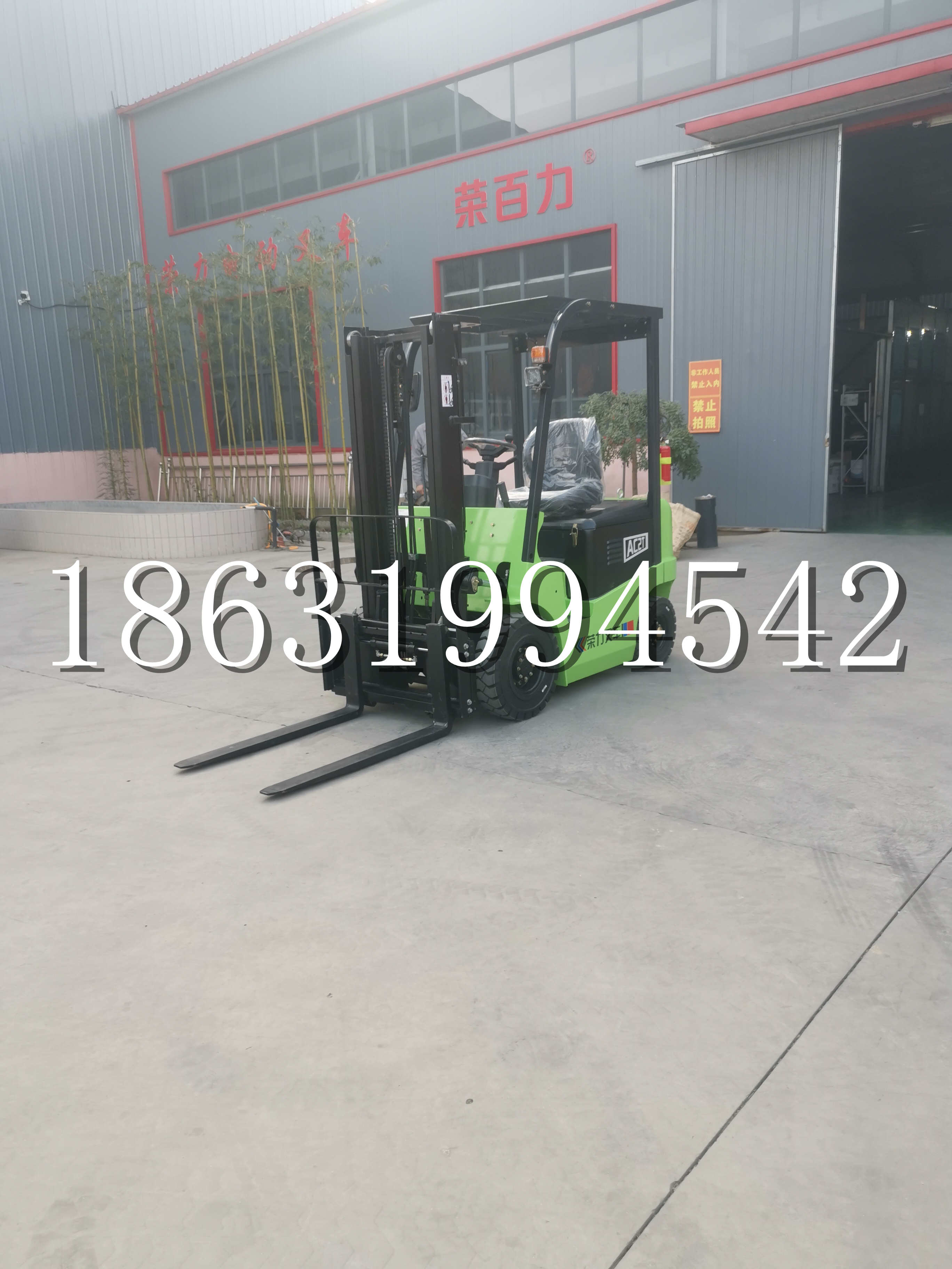 祁连县优程2.5吨站驾式全电动液压搬运车3吨电动叉车锂电池托盘铲车地牛